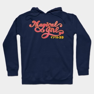 Magical girl Hoodie